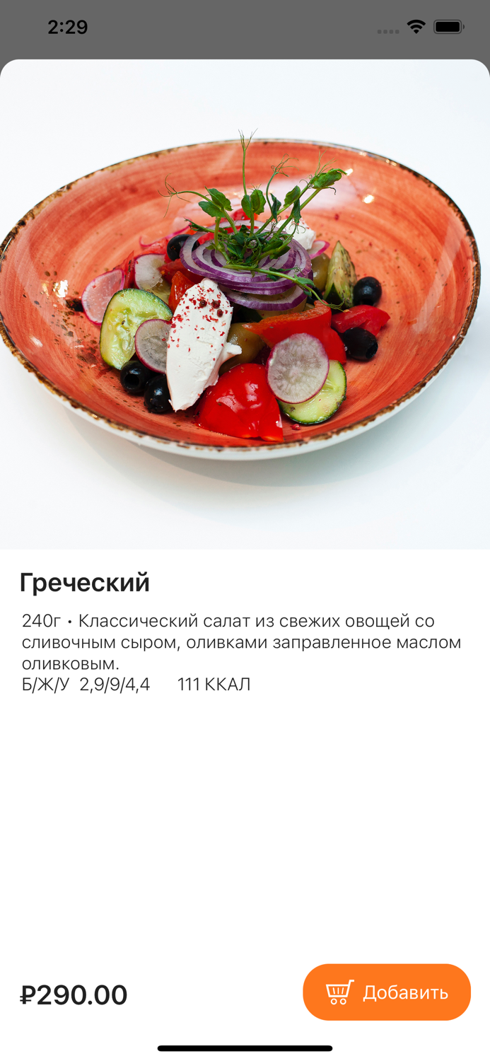 X-Delivery by Grill House