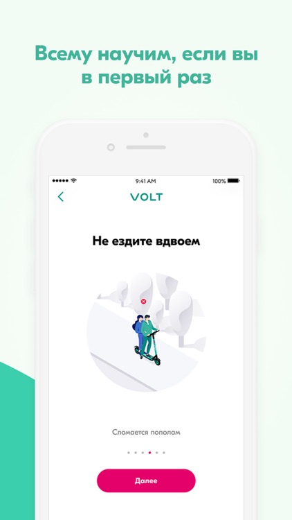 Volt - Scooter Sharing screenshot-5