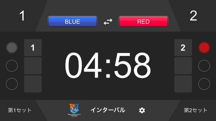 ドロンサッカー スコアボード