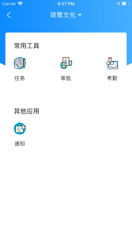 易企分 screenshot-3