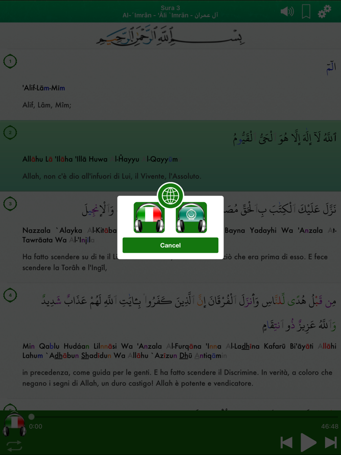 Quran Audio mp3 Italian Arabic