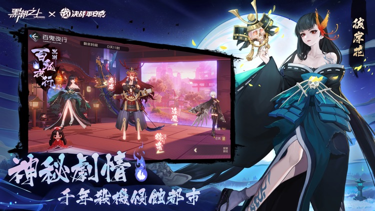 黑潮之上