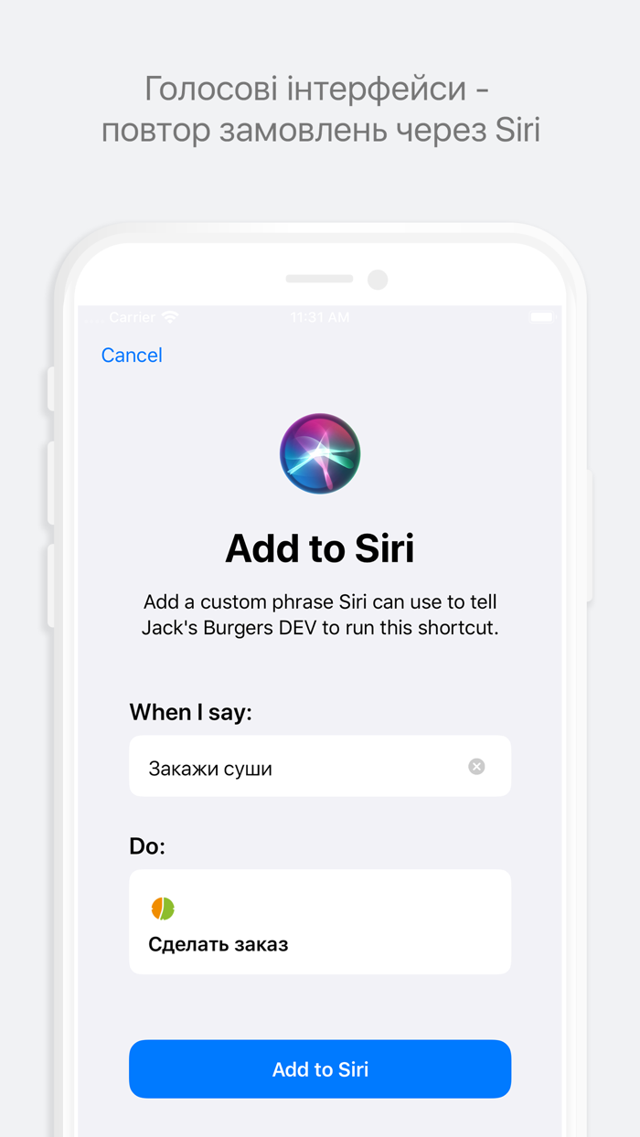 33min - точная доставка еды