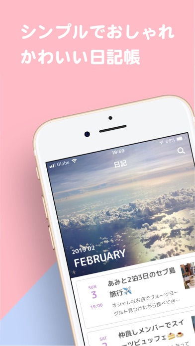 日記note 写真を貼れる かわいい日記 にっき アプリ Catchapp Iphoneアプリ Ipadアプリ検索
