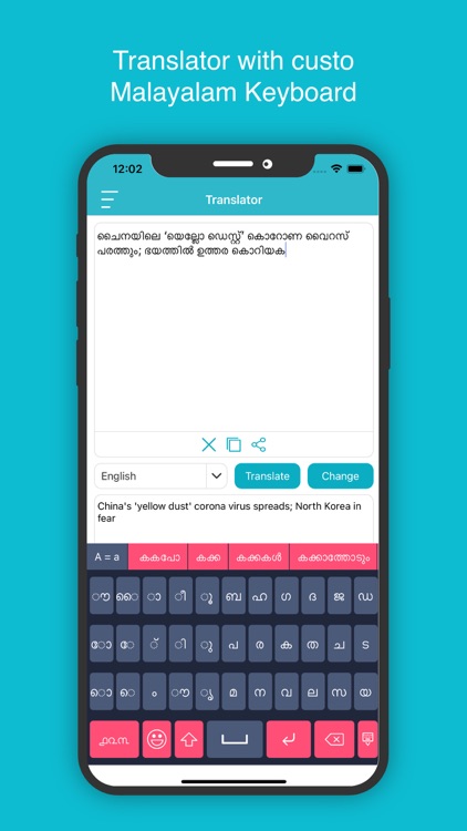 Malayalam Keyboard: Translator