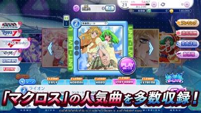 歌マクロス スマホdeカルチャー 解約 解除 キャンセル 退会方法など Iphoneアプリランキング