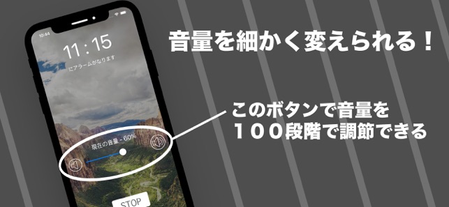 イヤホン目覚まし時計 をapp Storeで