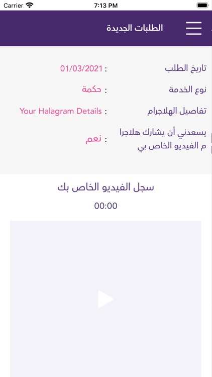 HalaGram هلاجرام