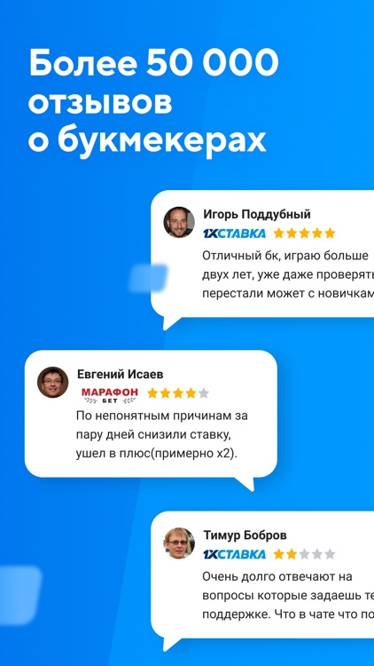 РБ Прогнозы на спорт и Обзоры