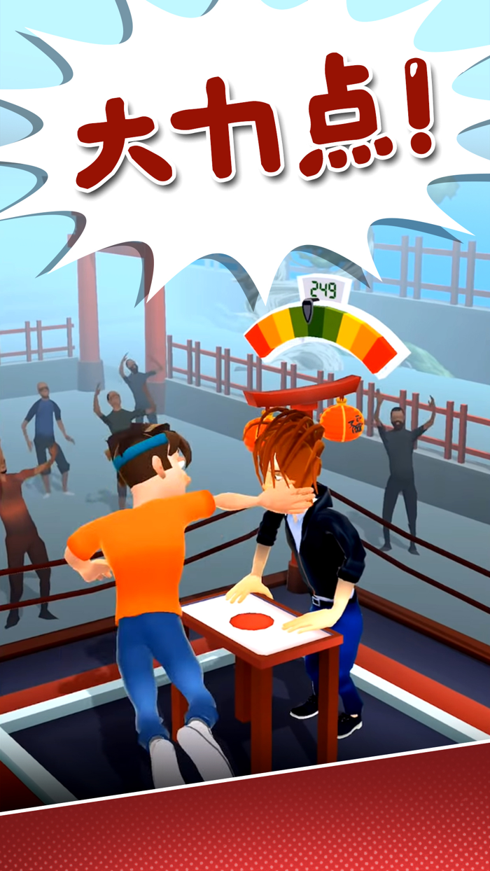 打人我只打脸 Slap Kings