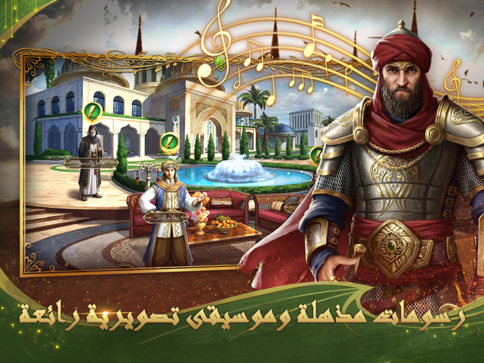 امبراطورية السلاطين