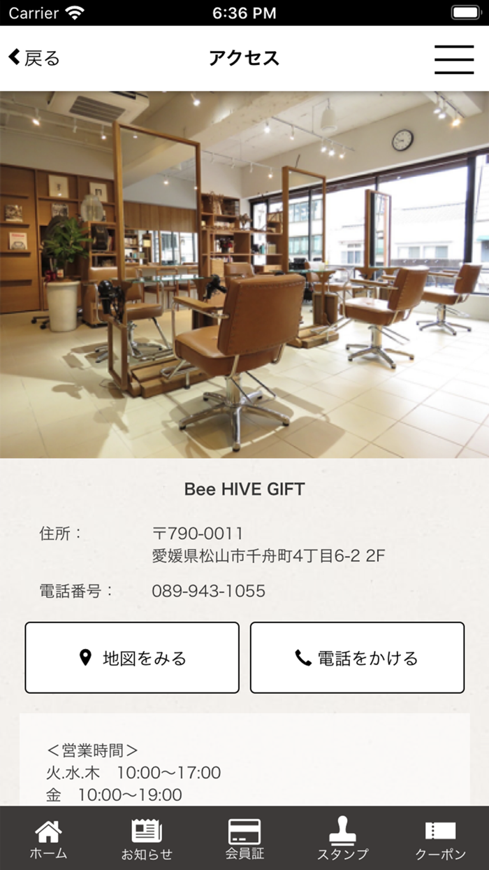 Bee HIVE GIFT