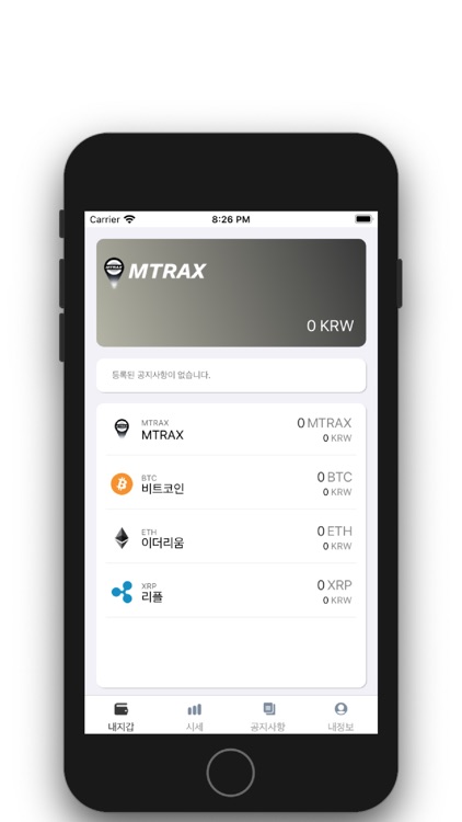 MTRAX Wallet