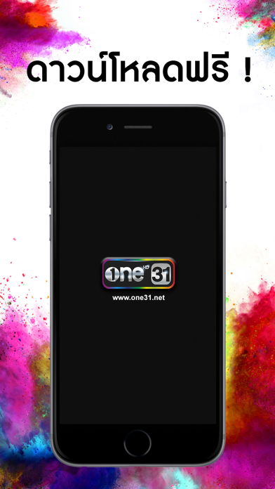 One31 By Gmm Grammy Pcl More Detailed Information Than App Store Google Play By Appgrooves Entertainment 10 Similar Apps 35 Reviews