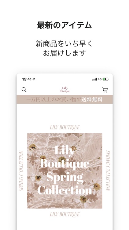 Lily Boutique