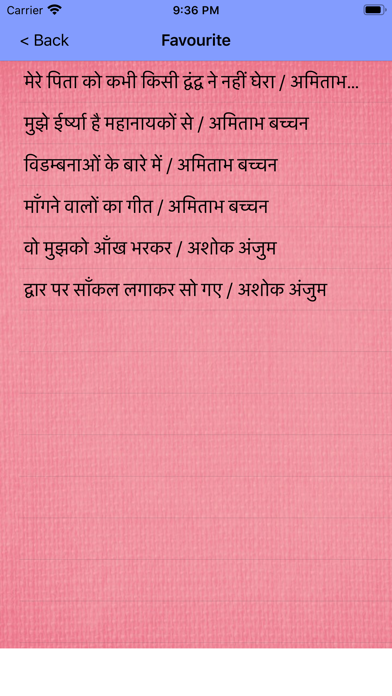 How to cancel & delete Kavya Sangrah Kavita In Hindi from iphone & ipad 4