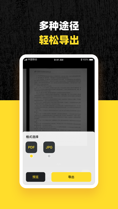 PDFファイルスキャンのスクリーンショット3 PDFファイルスキャンのスクリーンショット3