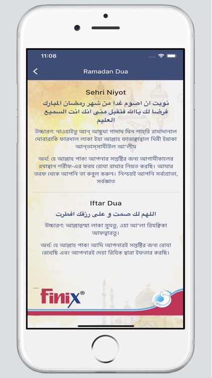 Finix Ramadan Calendar & Hajj. screenshot-7