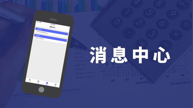 智莱兼职-找兼职必备助手