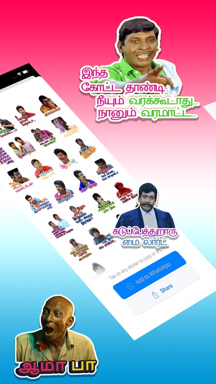 Tamilandaa : Tamil Stickers screenshot-4