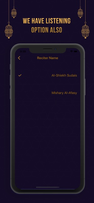 Surah Ar Rahman - ٱلرَّحۡمَـٰن(圖3)-速報App