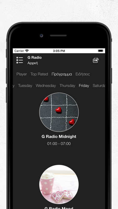 G Radio screenshot 4