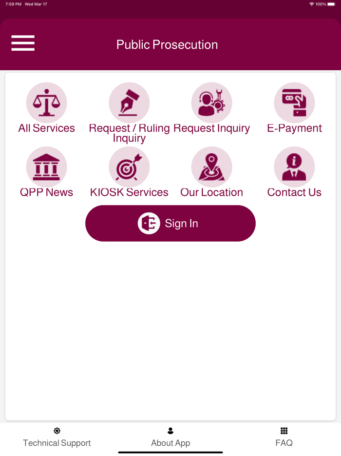 النيابة العامة