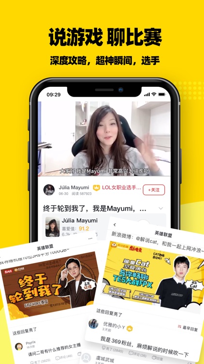 虎扑-篮球足球游戏影视