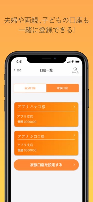 西日本シティ銀行アプリ をapp Storeで