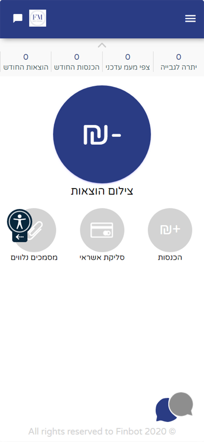משה פוקס אפ אם חשבונאות ומיסים