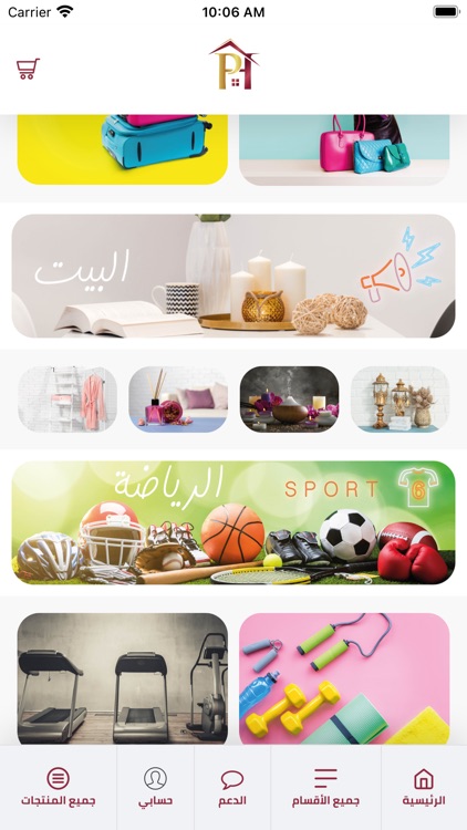 Homeplus Saudi