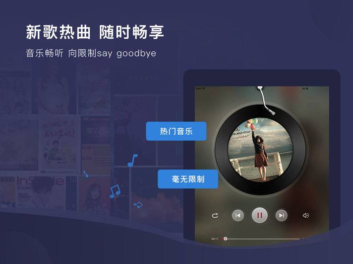 GoLink-海外华人回国加速器