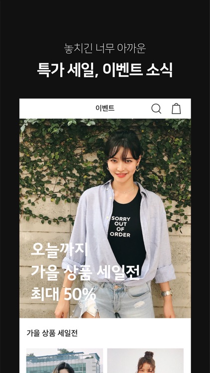 멜리즈 screenshot-4
