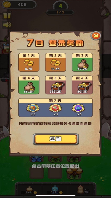 僵尸大挑战-休闲闯关 screenshot-3