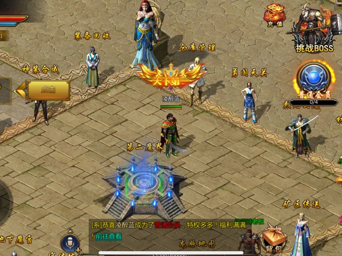 雷霆传奇-经典回归，正版授权