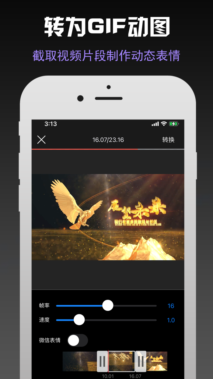 格式工厂-视频格式转换音频提取器