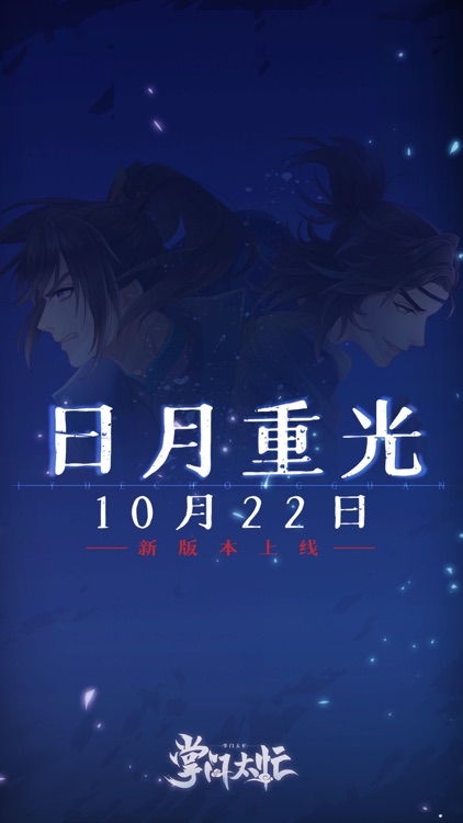 掌门太忙