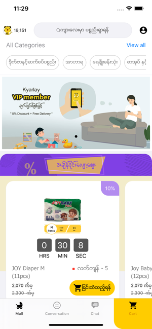 Kyarlay for Mums & Babies(圖1)-速報App