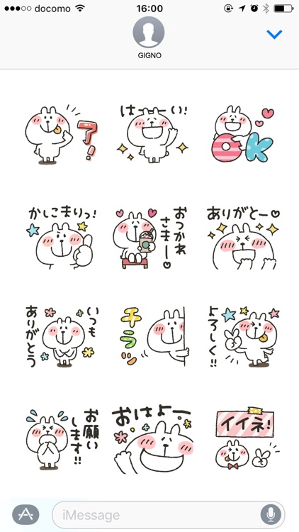 Usapi's sticker 8 animation