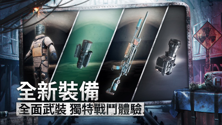 PUBG MOBILE:絕地求生M screenshot-4