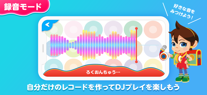 オトッペ シーナのなりきりDJ / ARワークショップ