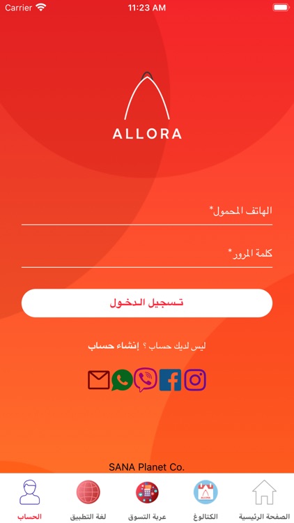 Allora screenshot-8