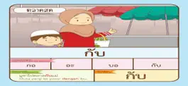 Game screenshot AR มูซาไปตลาด mod apk