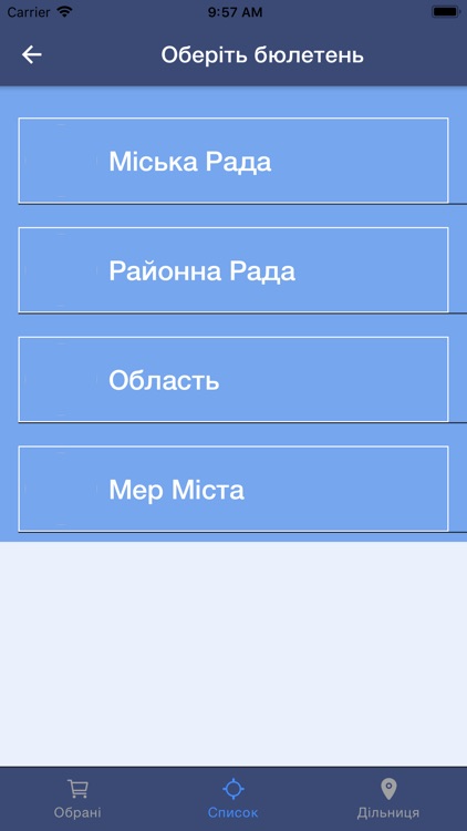 ElectApp screenshot-3