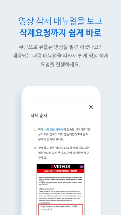 인공지능 앨리스 screenshot-5