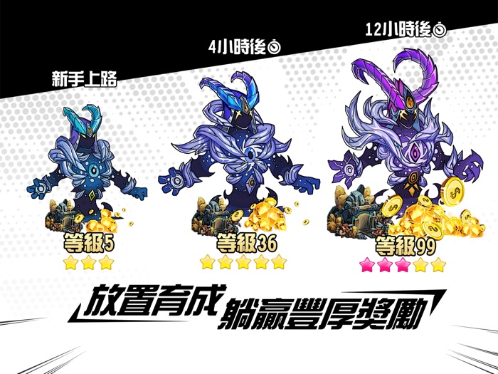 命運戰歌M-Brave Dungeon