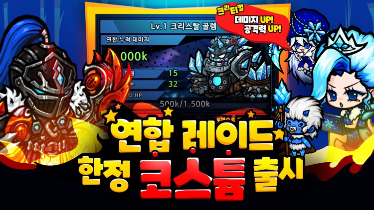 데스나이트 키우기 : 방치형RPG screenshot-0
