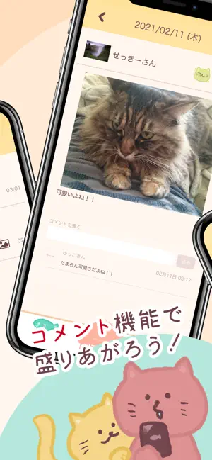 家族ダイアリー 交換日記アプリ 家族や友達と思い出をシェアしよう 話題のアプリ紹介 レビューサイト トレジャーアプリ 家族ダイアリー 交換日記アプリ 家族や友達と思い出をシェアしよう 話題のアプリ紹介 レビューサイト トレジャーアプリ
