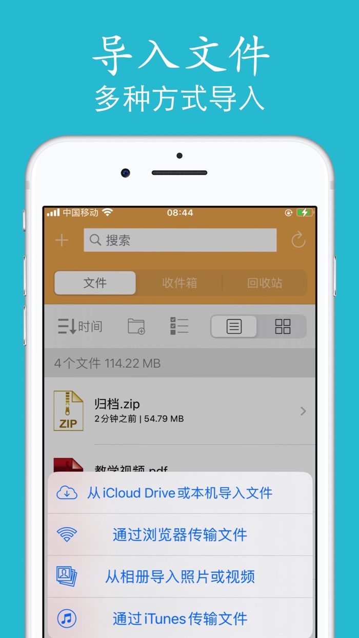 文件压缩-压缩文件查看器