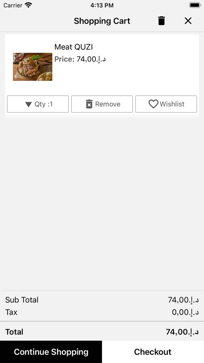 Bawabat Baghdad Restaurant screenshot-3